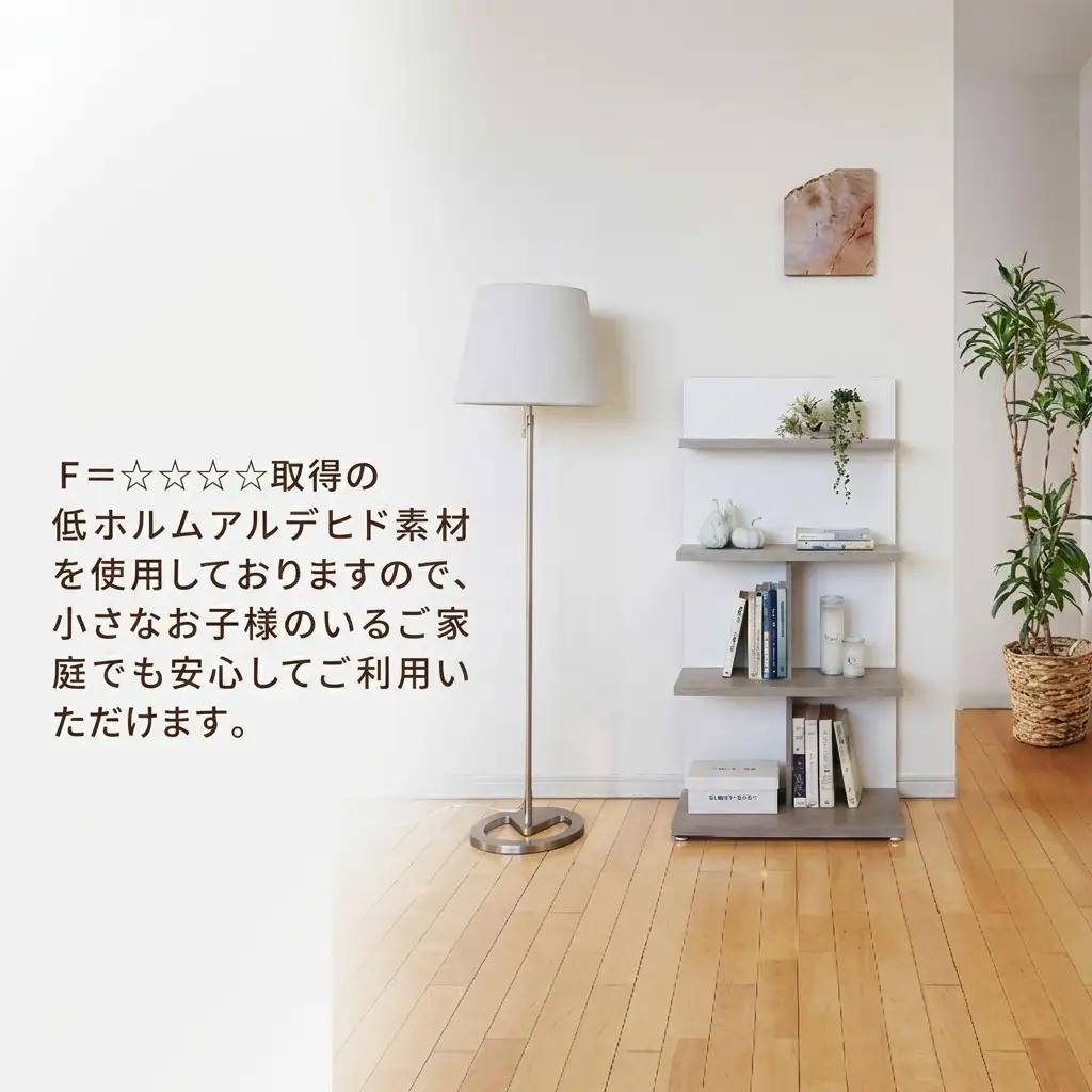 壁面収納 ミドルタイプ FLO1260 WW（ホワイトウッド）家具 ラック シェルフ 本棚 オープンラック 壁付け本棚 壁面収納 棚 見せる収納 収納ラック 木製 静岡 島田市