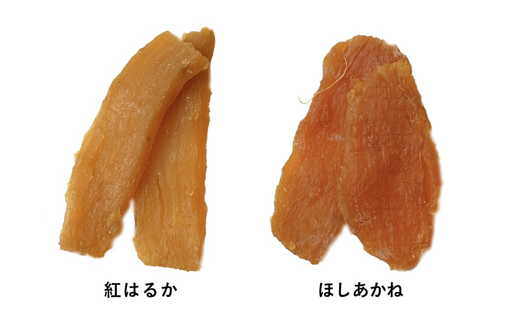 芋屋久兵衛紅はるかほしあかね食べ比べ