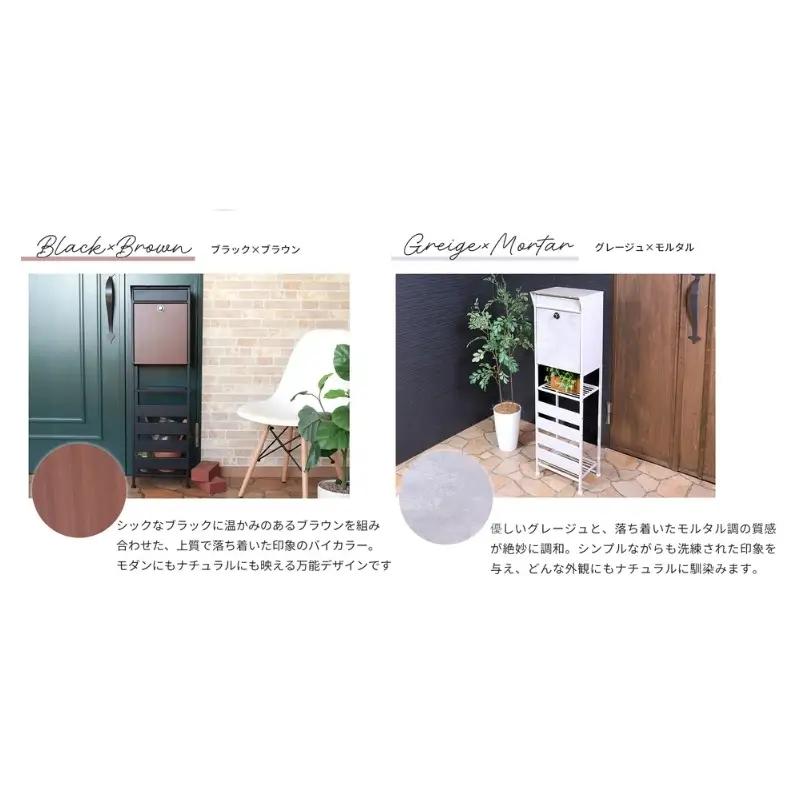 スタンドポスト shelt(シェルト) 選べる種類 置き型 自立 スタンド ポスト 郵便受け 郵便ポスト ポスト郵便受け メールボックス ダイヤル錠 大容量 A4 家庭用 玄関 一軒家 DIY おしゃ