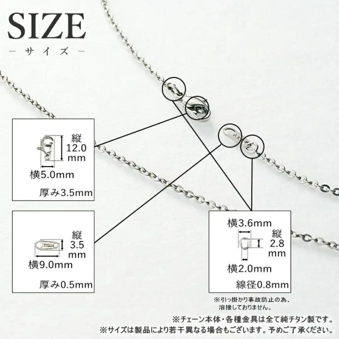 純チタンチェーン 50cm A50F チェーンネックレス メンズ レディース 小豆タイプ 燕三条製 [leger(レジエ)]【018S059】