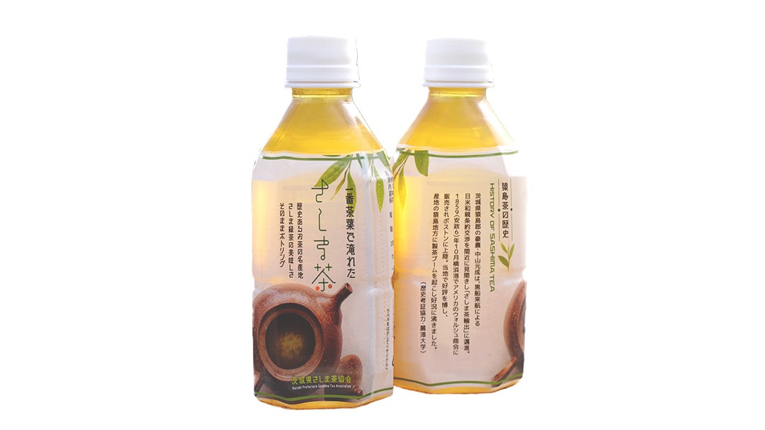 猿島茶 ペットボトル １ケース （350ml×24本入り） お茶 緑茶 茨城県 [AF089ya]           