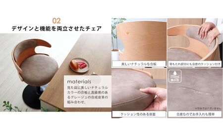 カウンターチェア COLGAR(コルガー) グレージュ