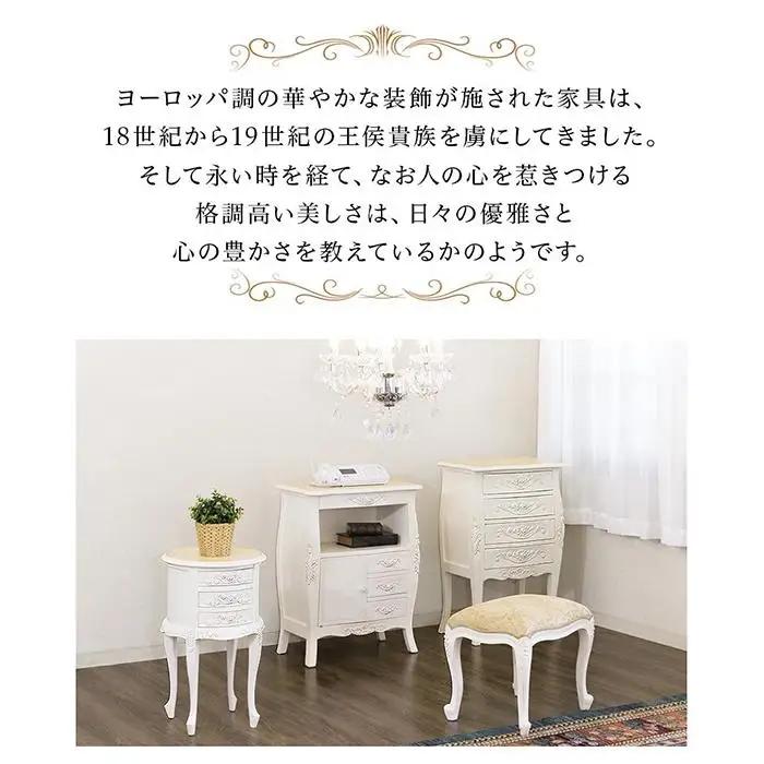 コモ ファックス台 ホワイト sb92172