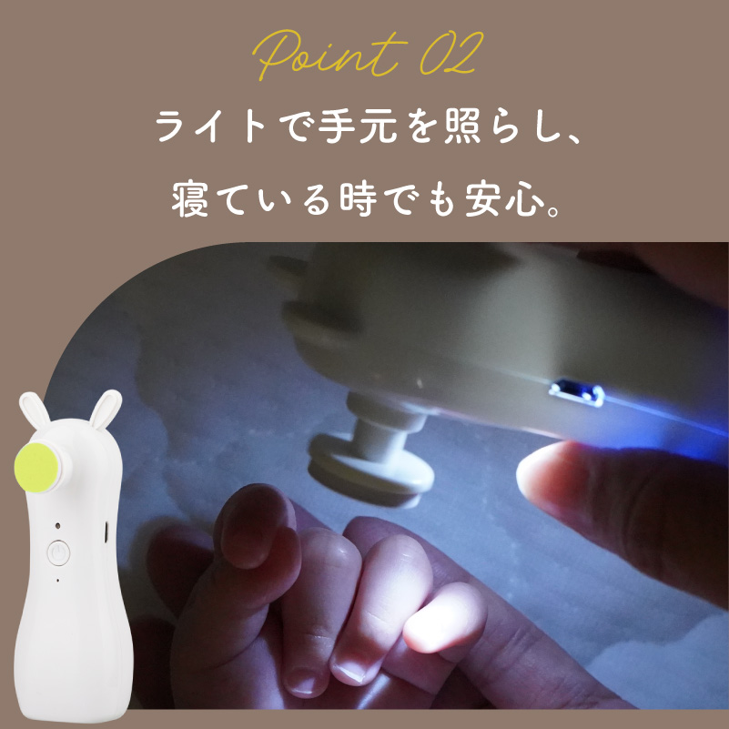 colulu L-NAIL/エルネイル/ベビー用電動爪やすり【うさぎ】（3663）