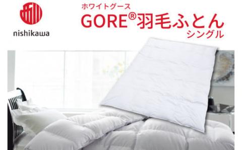 西川 GORE® 羽毛掛けふとん〈ホワイトグース〉シングル [髙島屋選定品] IB02　（株）髙島屋洛西店