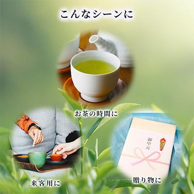 ふるさと納税 枚方市 茶の匠シリーズ全国の日本茶飲み比べセット |  | 03