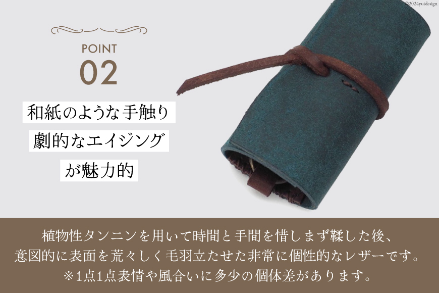 ロールキーケース ブルー [FUCHA 石川県 志賀町 CJ5006-a] Roll Key Case イタリアンレザー プエブロレザー ハンドメイド 手縫い 革製品 本革