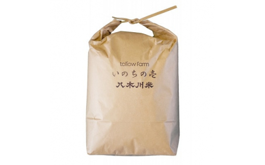 ＜いのちの壱 30kg分 精米/約27kg＞蛇紋岩 特別栽培米 八木川米 命の壱【1424087】