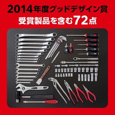 ふるさと納税 富田林市 TONE　TSA350BKツールセット(マットブラック) |  | 02