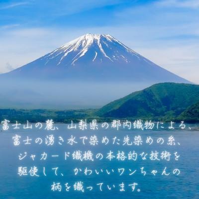 ふるさと納税 西桂町 【Iruyo】ワンちゃん好きあつまれ!お財布でも小物いれにも可愛いがま口 マスタード(ペキニーズ柄 |  | 03