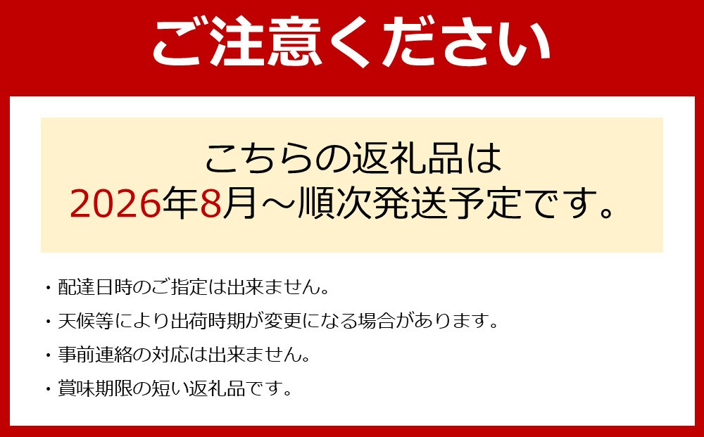 [産直]有田巨峰村の朝採り巨峰　約2kg★2024年８月中旬頃より順次発送