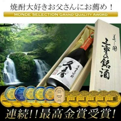 ふるさと納税 四日市市 美し国三重の本格麦焼酎金選久寿白札1本桐箱入り【モンドセレクション世界酒類コンクール17年連続金賞】 |  | 03