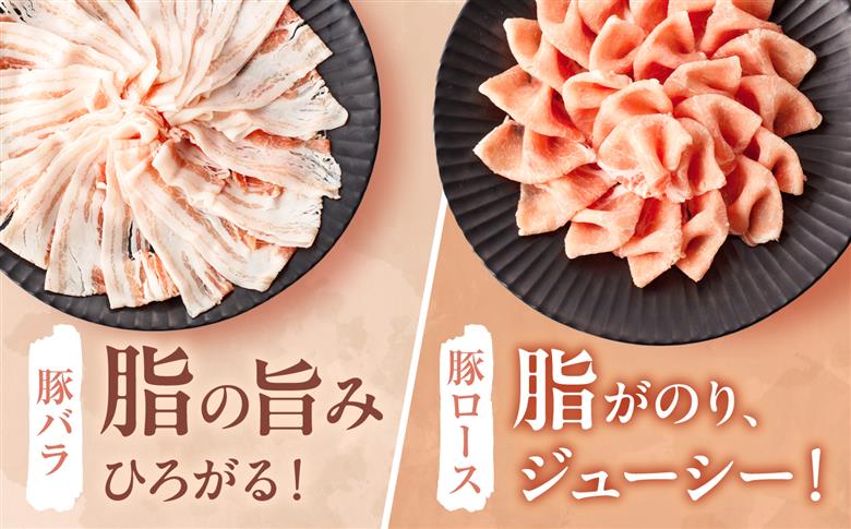 【3回定期便】 西海市産 「炭美豚」 豚肉詰め合わせ バラエティセット　計2kg （4種）＜宮本畜産＞ 豚肉 セット 豚 便利 しゃぶしゃぶ 切り落とし バラ ロース 冷凍 国産 料理 使いやすい 甘