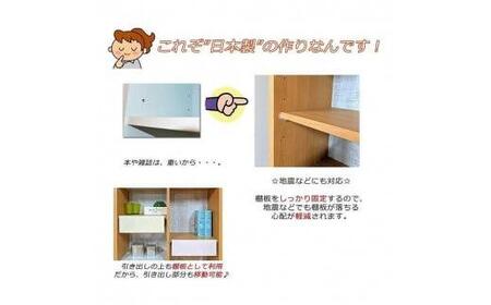 【完成品】 書棚 本棚 完成品 組み立て不要 薄型 本棚 スリム オープンラック 棚 可動棚 木製 幅60cm 奥行30cm 高さ130cm ルーベルト（本体ホワイト）