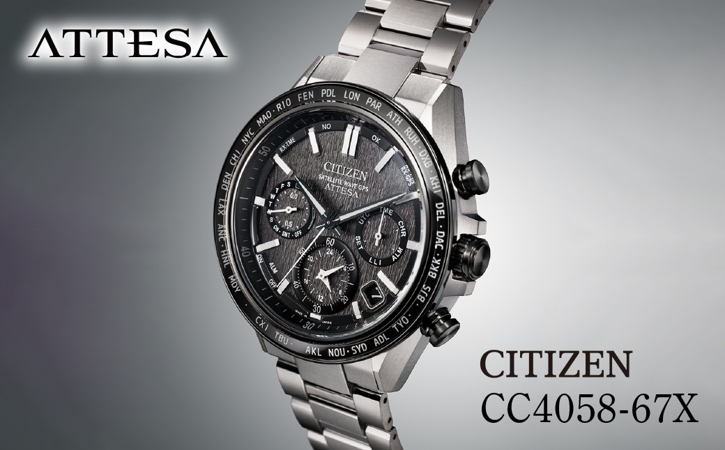 
            シチズン 腕時計 ATTESA ACT Line CC4058-67X | アテッサ citizen 時計 正規品 メンズ ビジネス スーツ カジュアル フォーマル 贈答 贈答用 ギフト プレゼント 父の日 国内製造 国産 電波 ソーラー エコドライブ サファイアガラス チタニウム スーパーチタニウム 10気圧防水 防水 埼玉県 所沢市
          