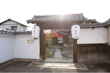 家中舎 茶懐石料理（1グループ4名）【H-19】