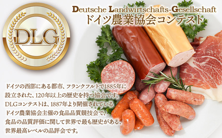 東北ハム　DLG・コンテスト受賞７点セット　K-660