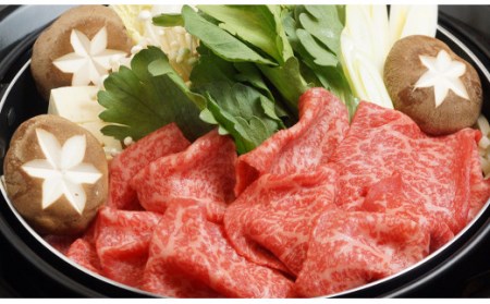 宮崎和牛「齋藤牛」モモスライス300g　国産牛肉　すき焼き＜1-93＞