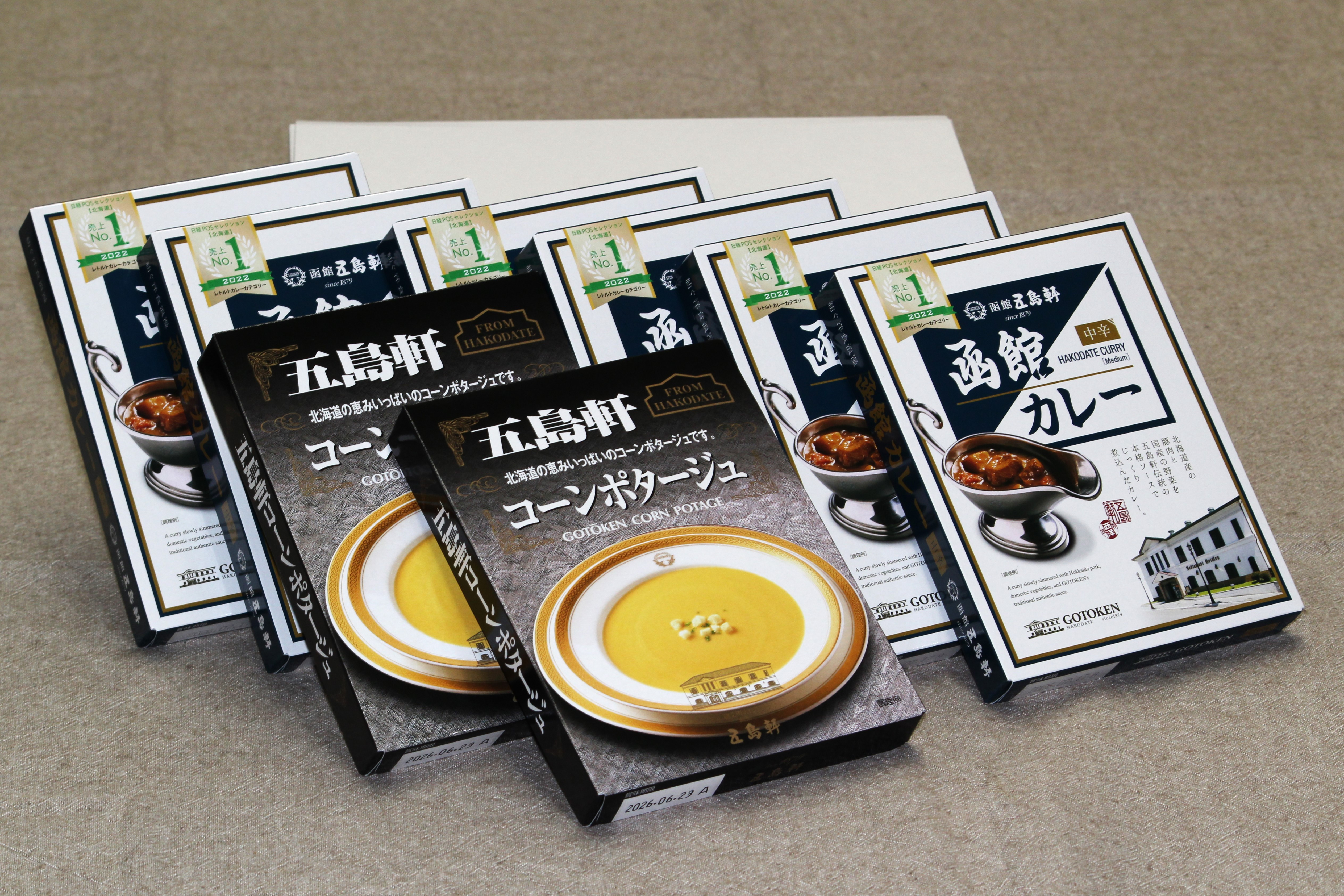 
            五島軒 レトルト8箱セット 【 ふるさと納税 人気 おすすめ ランキング 函館カレー カレー  かれー 中辛 レトルト パウチ コーンポタージュ コンポタ セット 五島軒 北海道 北斗市 送料無料 】 HOKE013
          