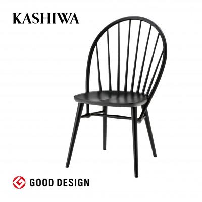 ふるさと納税 高山市 【KASHIWA】LEI(レイ)チェア ブラック黒 ダイニングチェア ブナ材 飛騨の家具 AM032