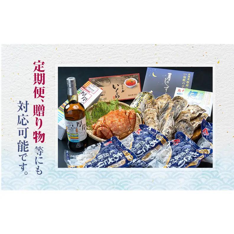 厚岸町のプロがお勧めの返礼品を選びます 厚岸町 コンシェルジュ 寄り添い ふるさと セレクト 30万 コース 【厚岸観光協会】[ 定期便 ギフト 贈答 おまかせ おすすめ 牡蠣 ウイスキー 海鮮 詰め