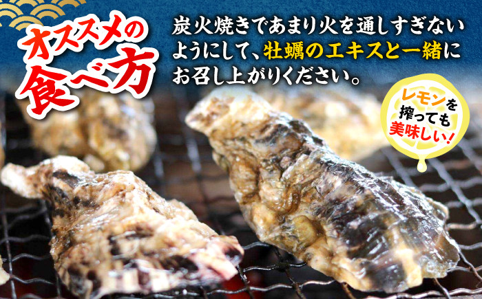 牡蠣 ハマボウ 4kg