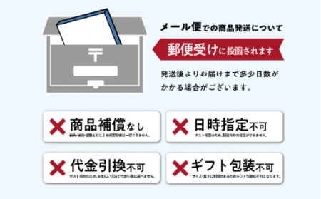 まぜ麺 ・ 手延べ うどん セット / 詰め合わせ 南島原市 / ふるせ[SAQ010]