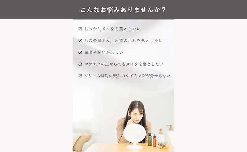 クレンジング オフクリーム ボトル入り 約60日分 オルビス メイク落とし 化粧落とし まつ毛エクステ 美容 化粧品 コスメ ORBIS