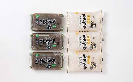 こんにゃく＆しらたき詰合わせセット(黒板こんにゃく500g×3袋・しらたき360g×3袋入り) 蒟蒻 こんにゃく コンニャク ダイエット 糖質制限 ローカロリー 低カロリー 低糖質 カロリーオフ ヘル