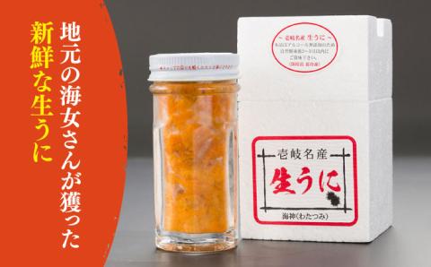 【全6回定期便】生うに60g いかうにセット [JEH009] 132000 132000円