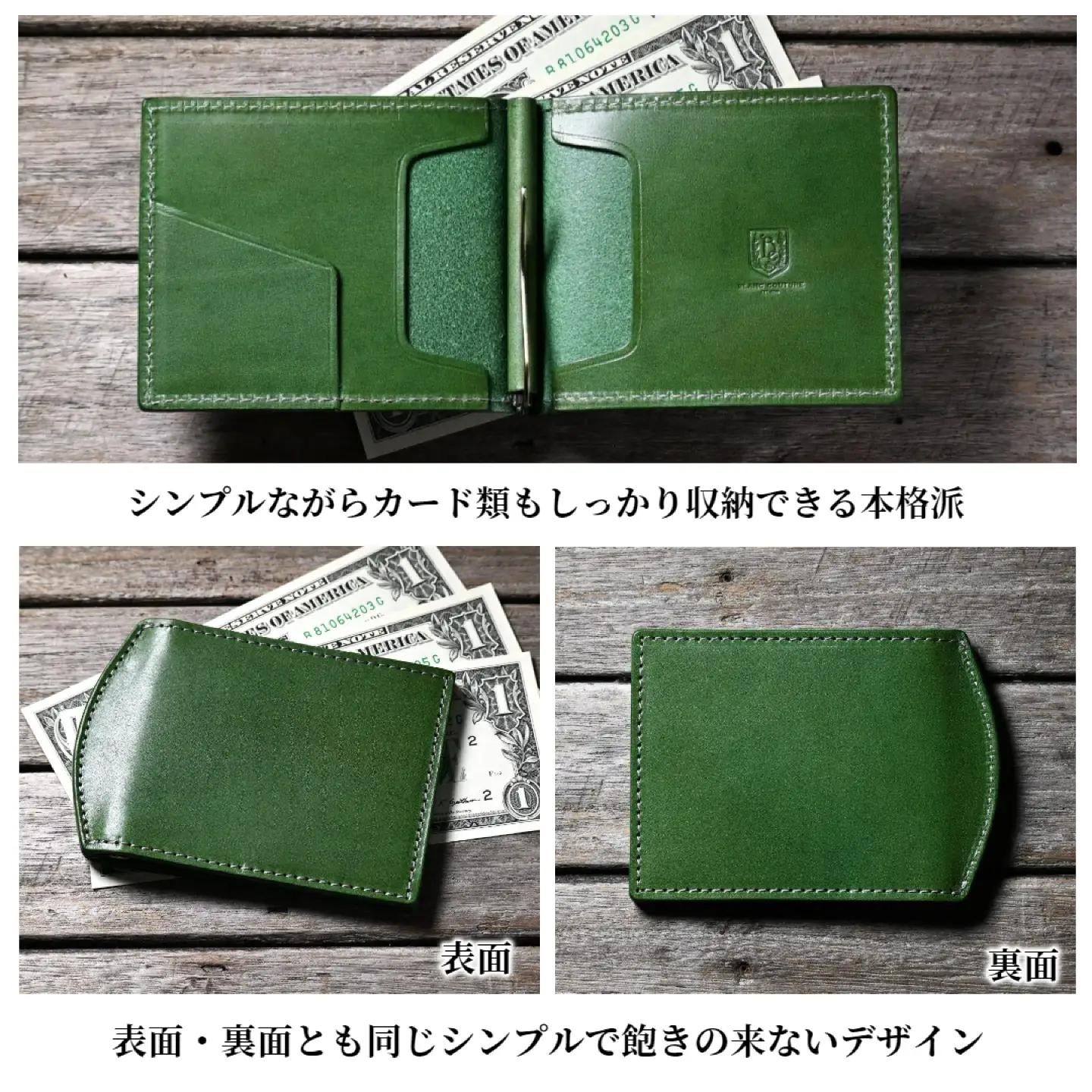 本革マネークリップ ルージュ[AQAY040] ミニ財布