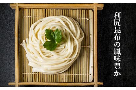 利尻昆布うどん１箱《利尻漁業協同組合》