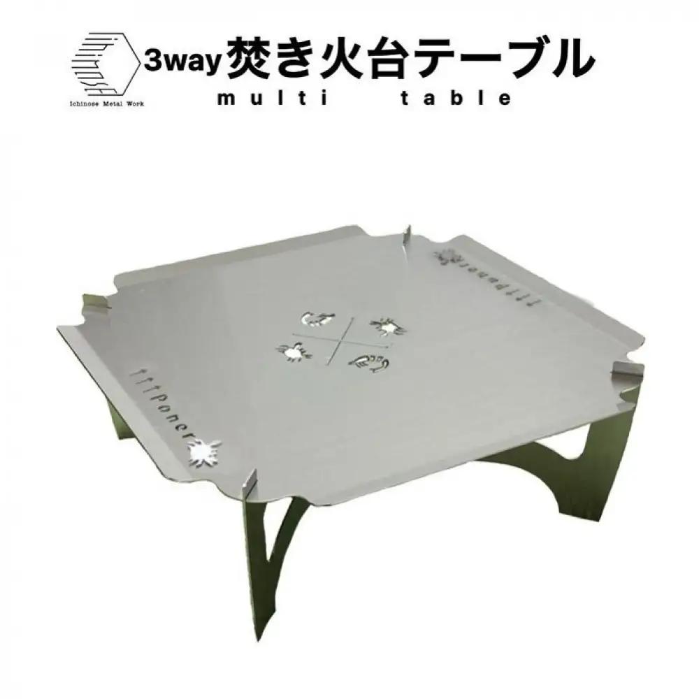 3way  焚き火台テーブル(スタンダード/かに柄ver.) (SUS/板厚：1.5mm/サイズ：410mm×410mm×155mm) (焚き火台ベーススタンド/鍋敷き/ローテーブル)