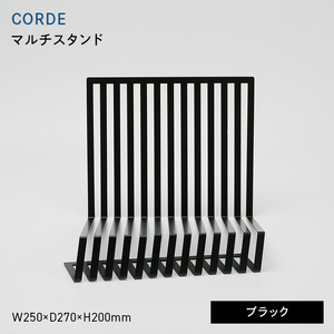 CORDE （コルデ） マルチスタンド ブラック  EB8-0736