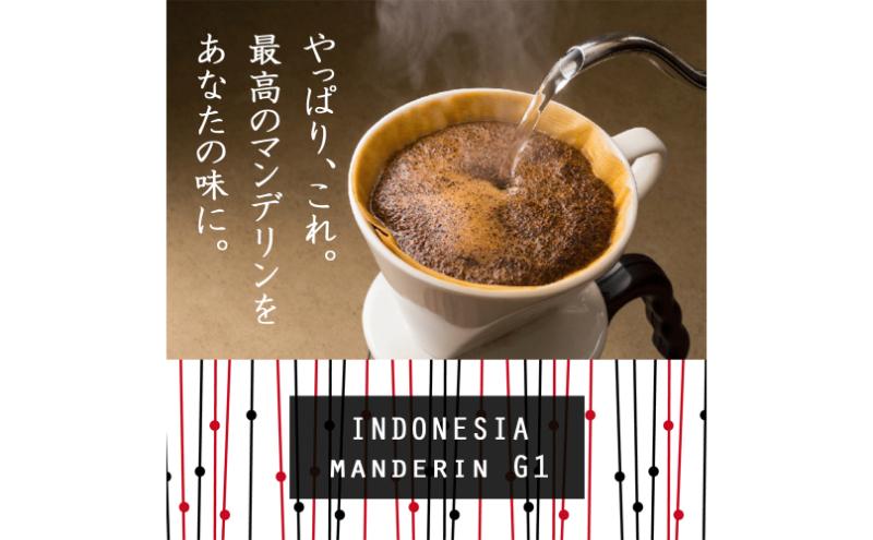 味が選べるスペシャルティコーヒー（浅煎り～深煎り7段階/