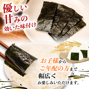 瀬戸内海産厳選味のり10切 (60枚 12個入) | 海苔 のり 焼き海苔 高知県 南国市