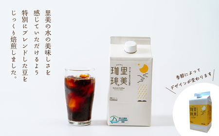 里美珈琲 1,000ml 6本セット | コーヒー 珈琲 コーヒー 珈琲 コーヒー 豆 コーヒー 深煎り コーヒー