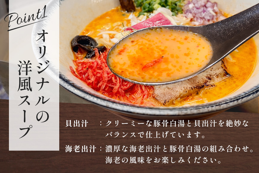 【海老出汁そば】8食セット 沖縄県 浦添市 海老 沖縄そば セット 食品 練り物 魚介類 水産 人気 ラーメン 食べ比べ キセキ CV10