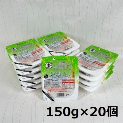 ふるさと納税 阿賀野市 【低たんぱく質食品】 1/5 越後ごはん 150g×20個 バイオテックジャパン 越後シリーズ