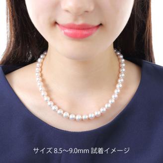 老舗の真珠専門店・高品質アコヤ真珠ネックレスセット8.5～9.0ミリ（ピアスセット） / あこや ネックレス 真珠 伊勢志摩 パール 成人 記念 入学式 卒業式 結婚式 冠婚葬祭 〔700-09〕
