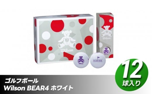 ゴルフボール Wilson BEAR4 12球入 1ダース【ホワイト】 ゴルフ キャスコ kasco