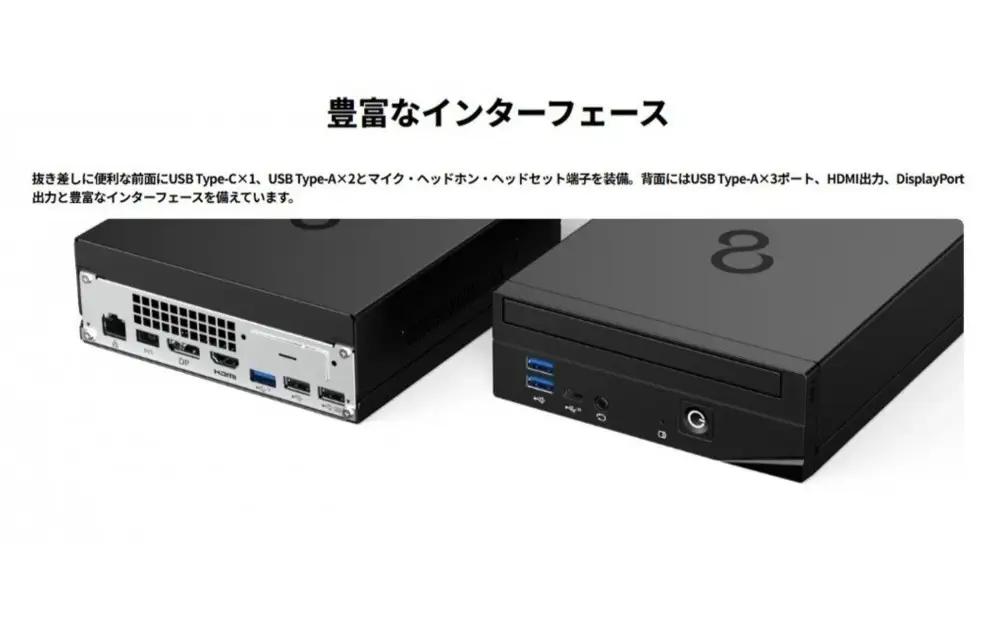 【2025年モデル】デスクトップパソコン FMV WD1-K3 Windows11 IntelCorei5-14400T メモリ16GB 約256GB SSD Office有り