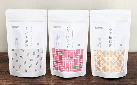 
静岡茶フレーバーティー詰め合わせ3Eセット [№5550-0974]
