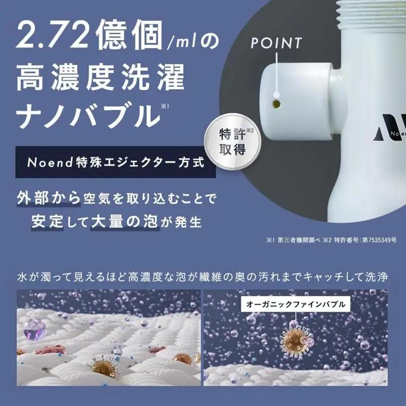 洗濯機アダプター＆フィルターケースセット（ホワイト） 【279003-1】