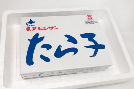 塩たらこ2kg F-16005