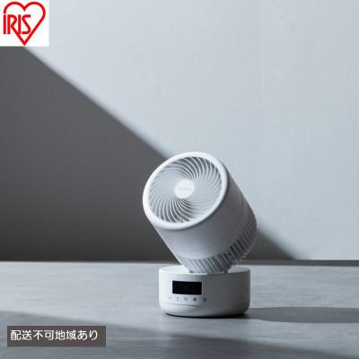 ふるさと納税 大河原町 サーキュレーター DC円柱型 15cm 白 アイリスオーヤマ　首振りリモコン付[53752842]