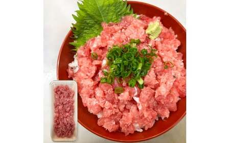 マグロのネギトロ お試しセット 約200g（約1~2人前）薬味・醤油付き / まぐろ 鮪 ねぎとろ 魚介 海鮮 海鮮丼 お寿司 おかず 新鮮【さかなの森澤　マル祐】 [BQAM014]