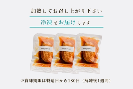 合鴨ロースト３個セット[15248025]