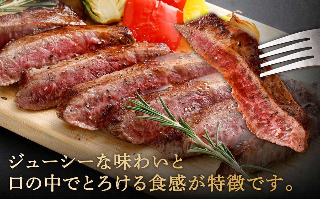 【やまぐち和牛燦】 牛ももステーキ 3枚入り 約500g