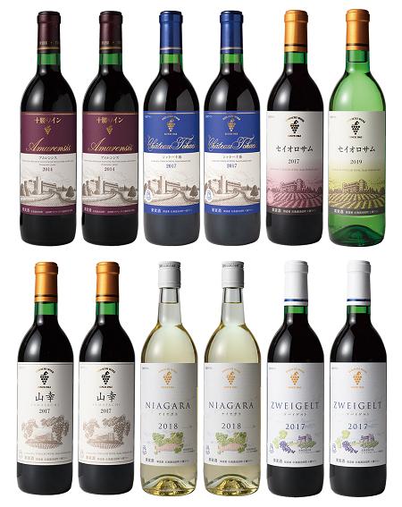 十勝ワインバイザーおすすめワイン赤・白12本セット セレクション 厳選 北海道ワイン 北海道池田町 ビンテージ ヴィンテージ